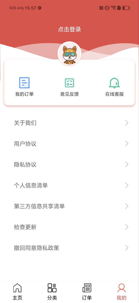 手机明星签名大全下载