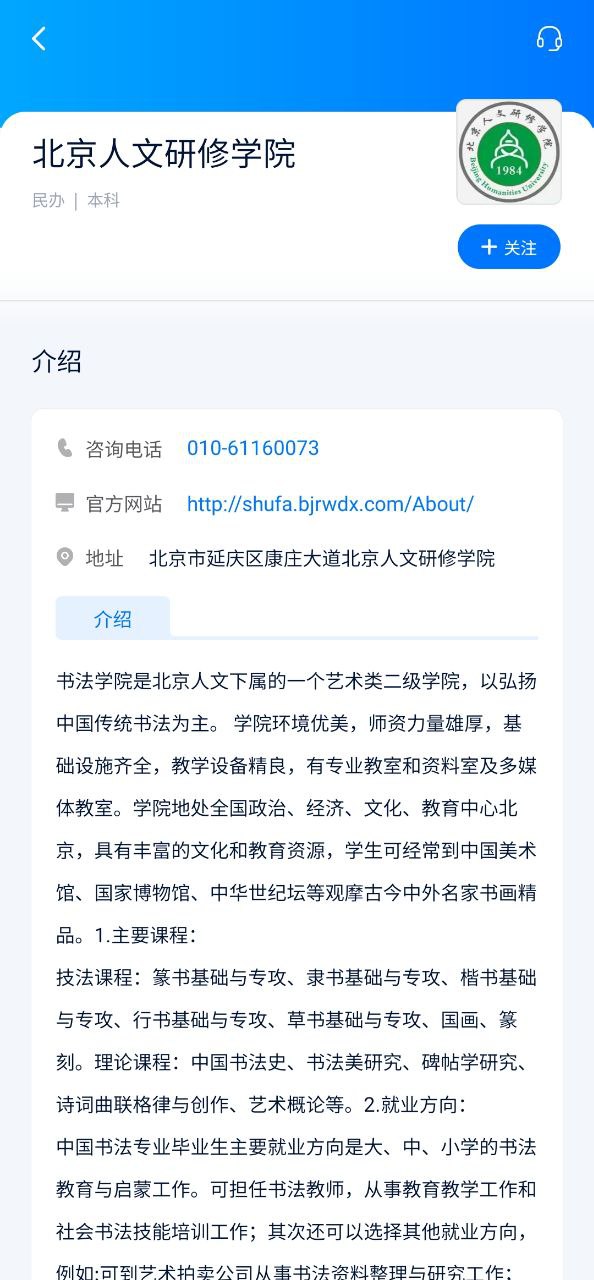小艺帮移动版下载