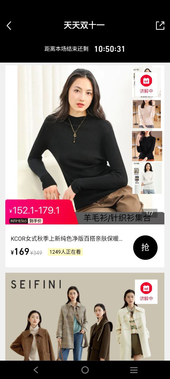 喵街软件app下载