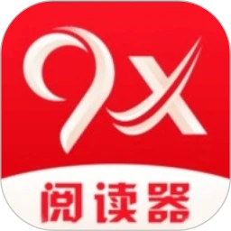 下载9X阅读器手机app