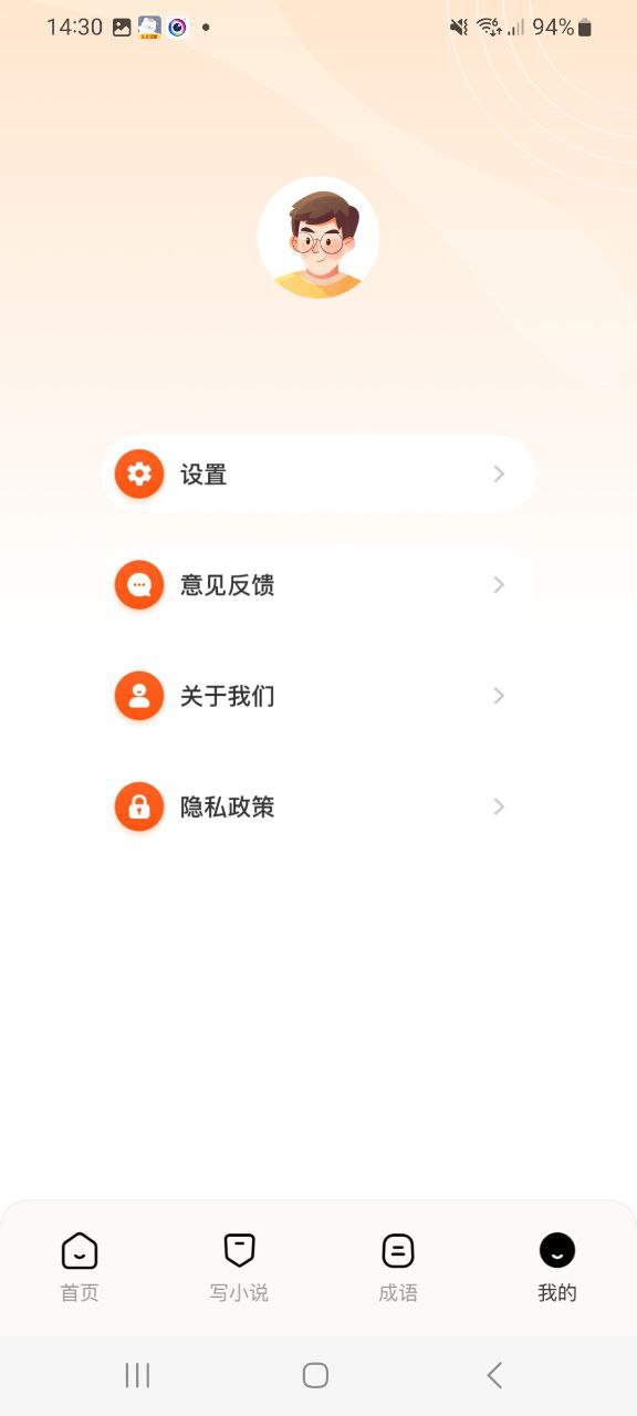 下载9X阅读器手机app