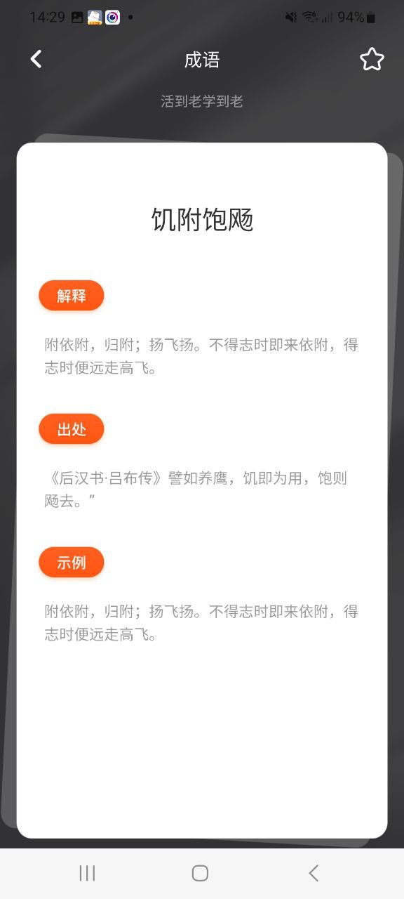 下载9X阅读器手机app