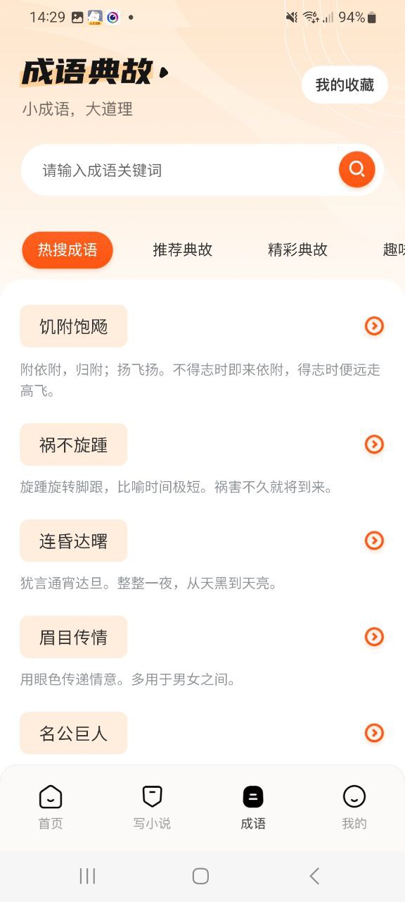 下载9X阅读器手机app