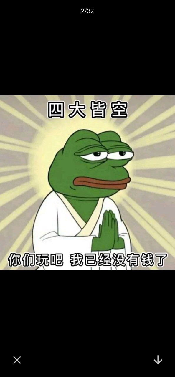 免费下载这是我的表情包最新版