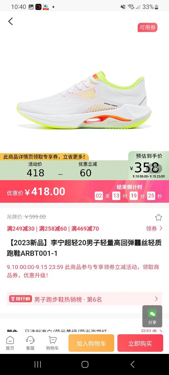 新李宁网站