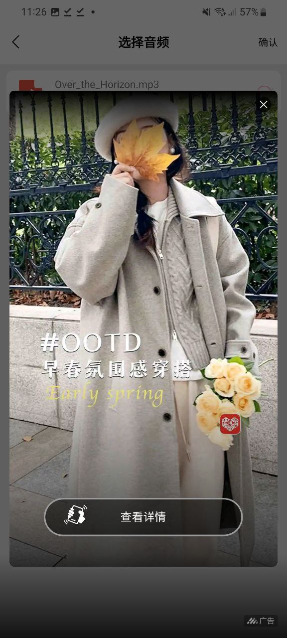 荐片免费