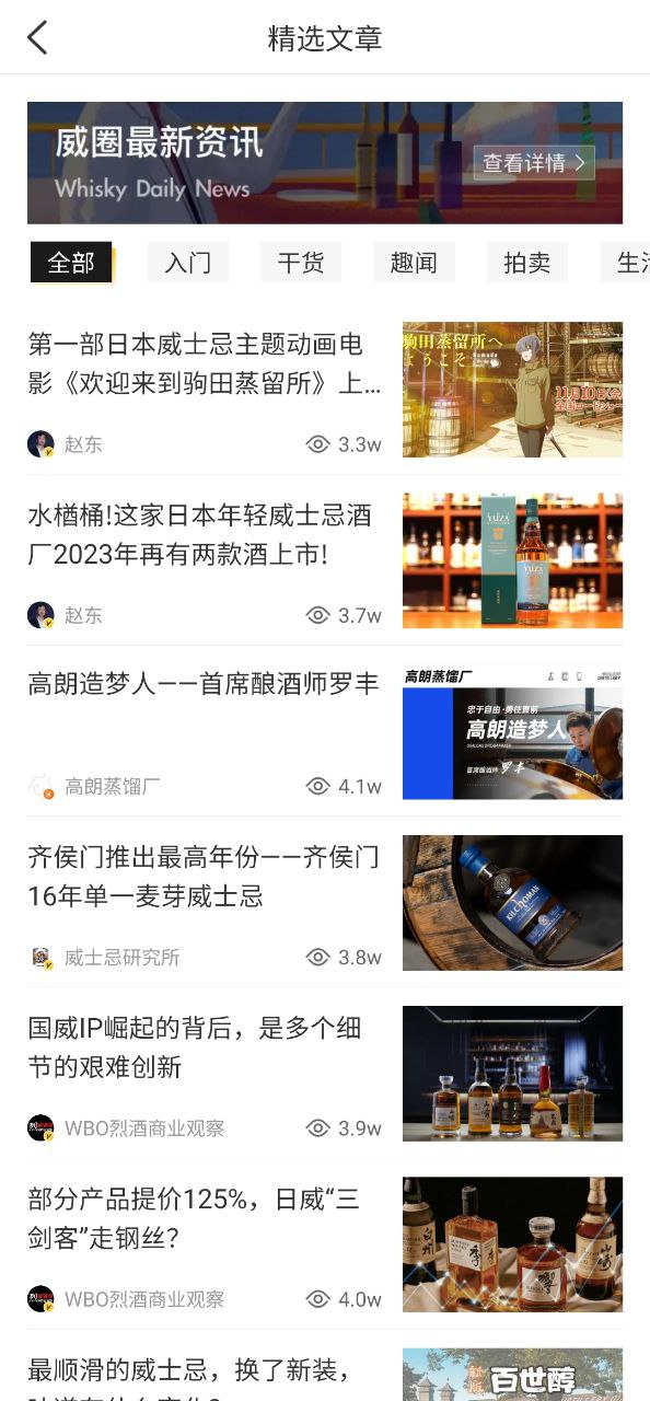 下载百瓶最新版2023