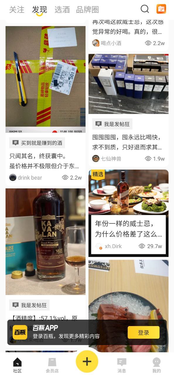 下载百瓶最新版2023