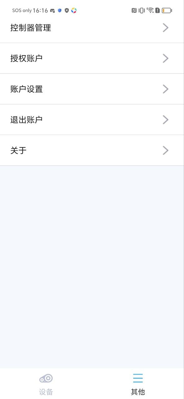 下载水云控q版安卓版