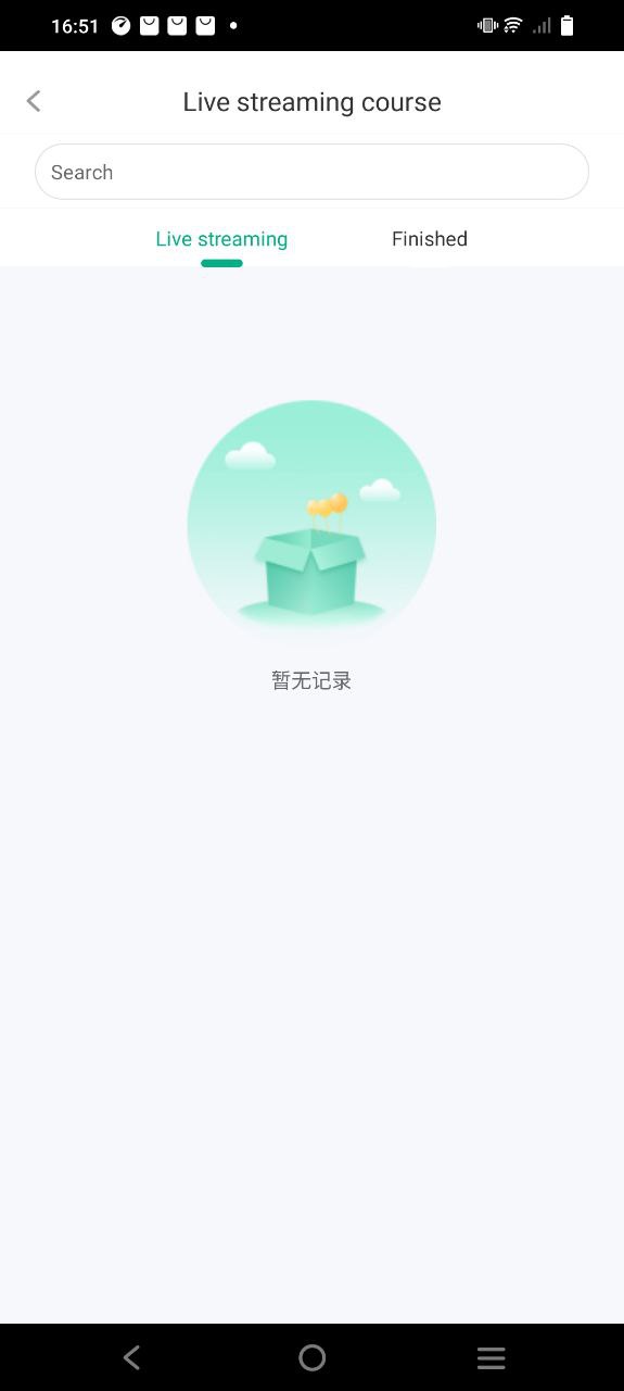 下载木马课堂2023软件
