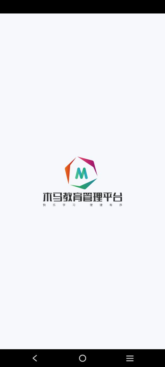 下载木马课堂新版