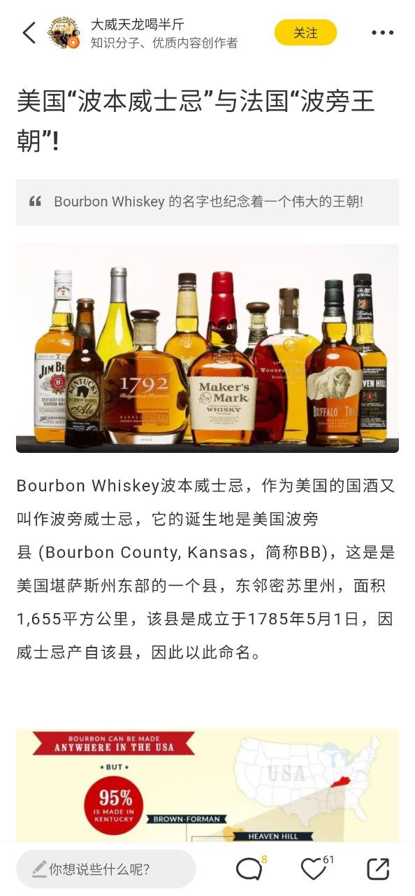百瓶移动版下载安装