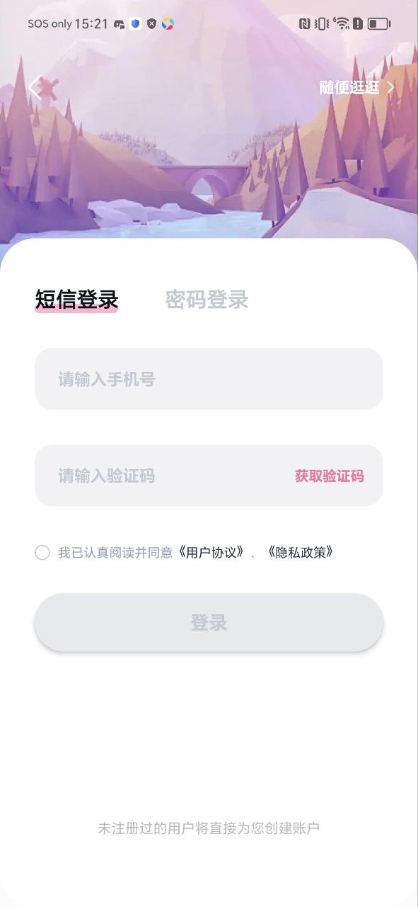 中教互联正版