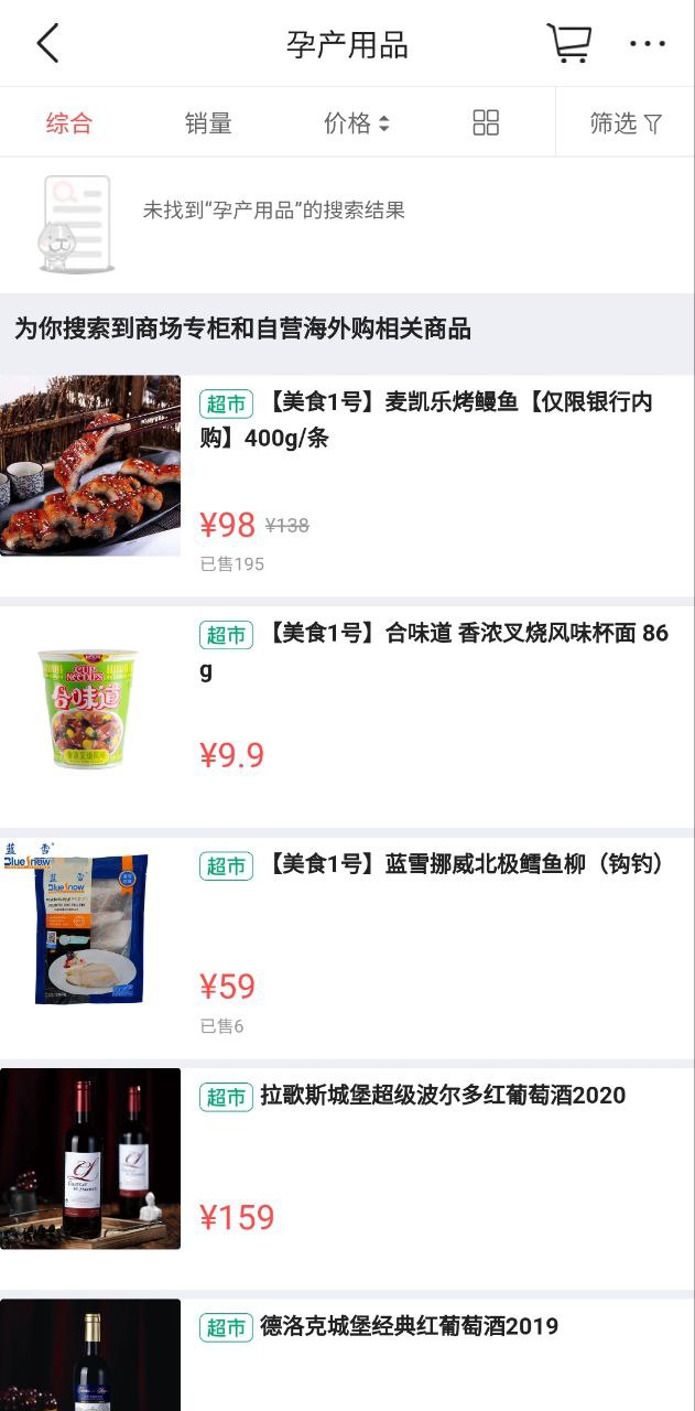 天狗网最新版本手机版