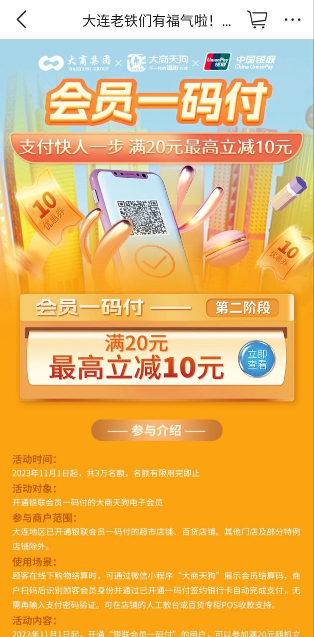 天狗网最新版本手机版