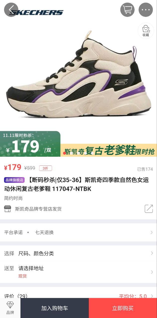 天狗网应用程序