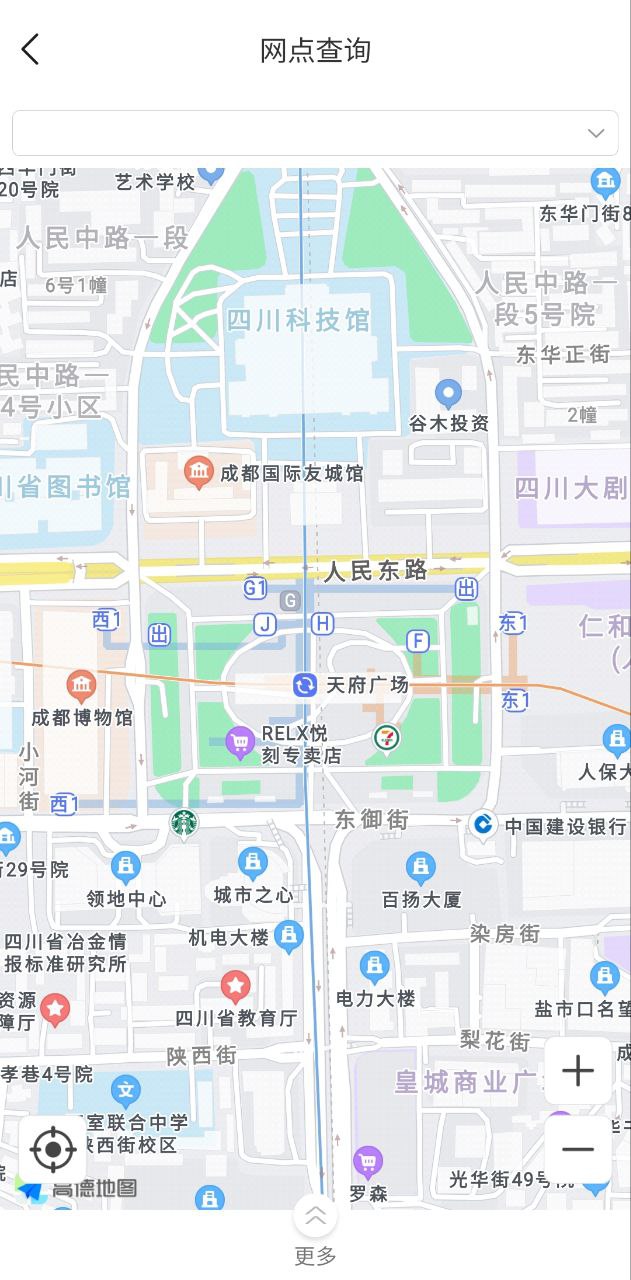 天府通手机注册