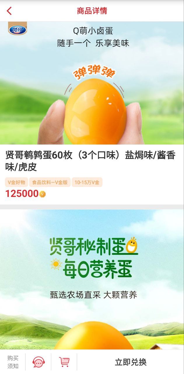 必胜客安装包下载