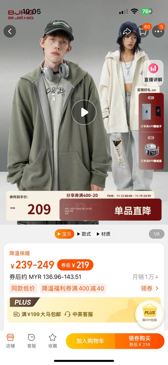 农村淘宝网址下载