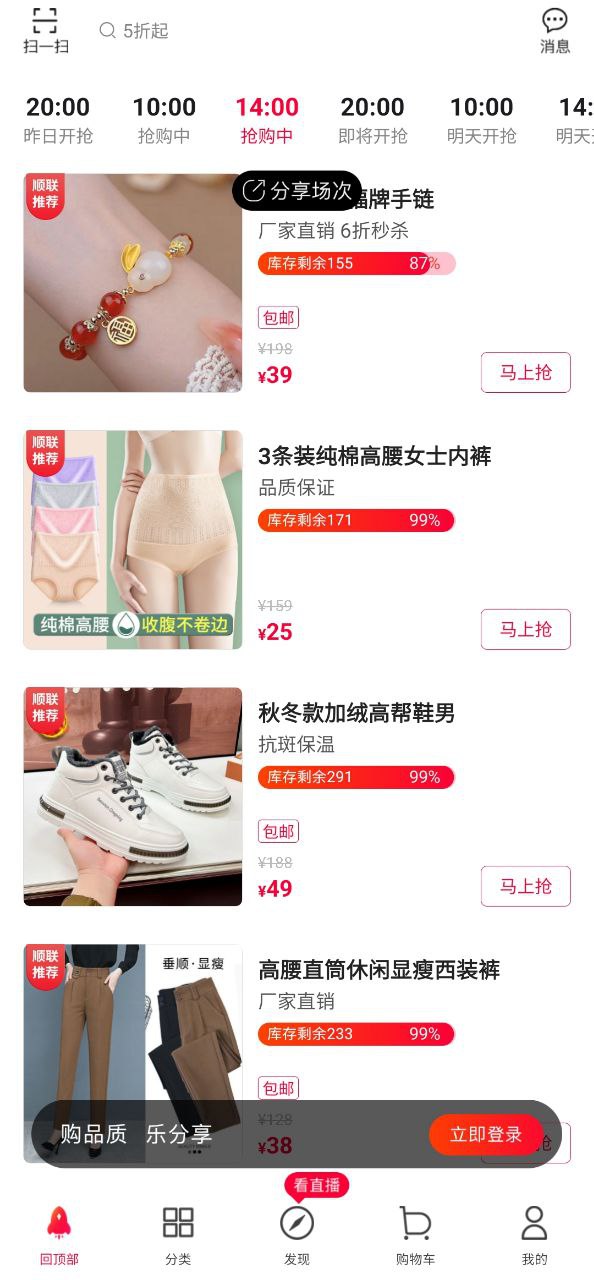 顺联动力账号登录