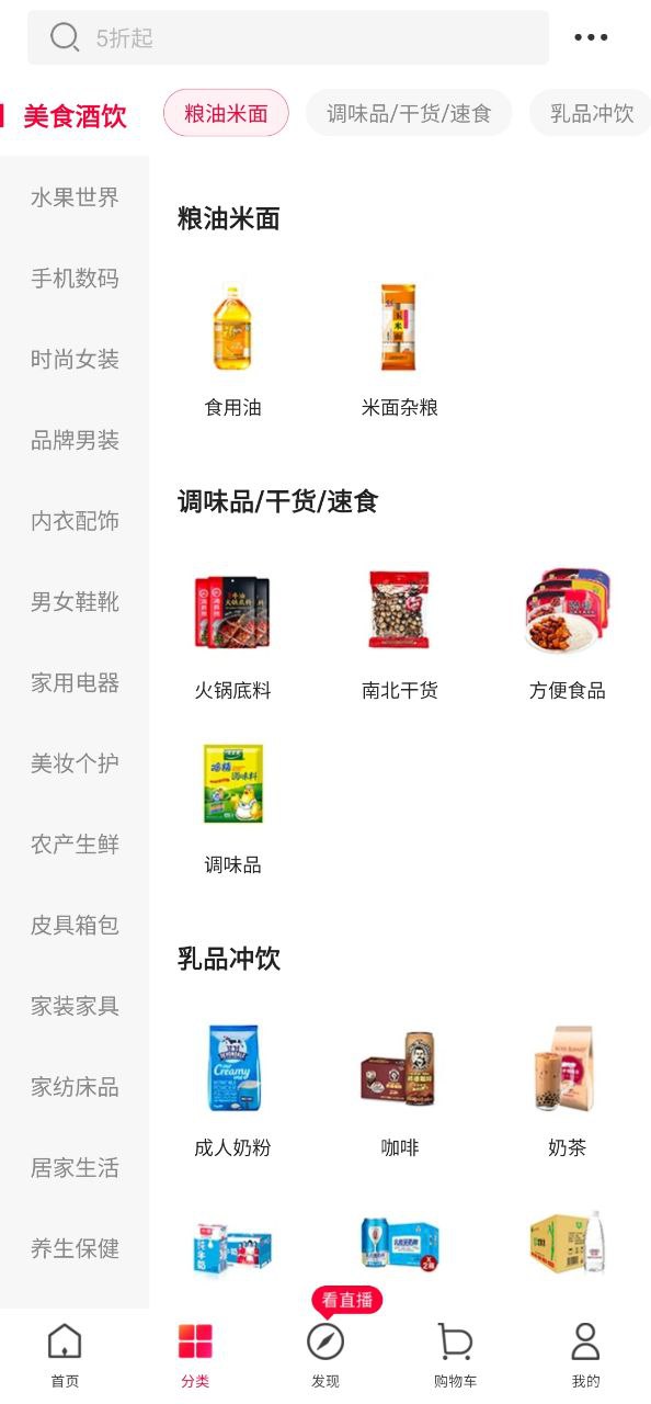 顺联动力账号登录