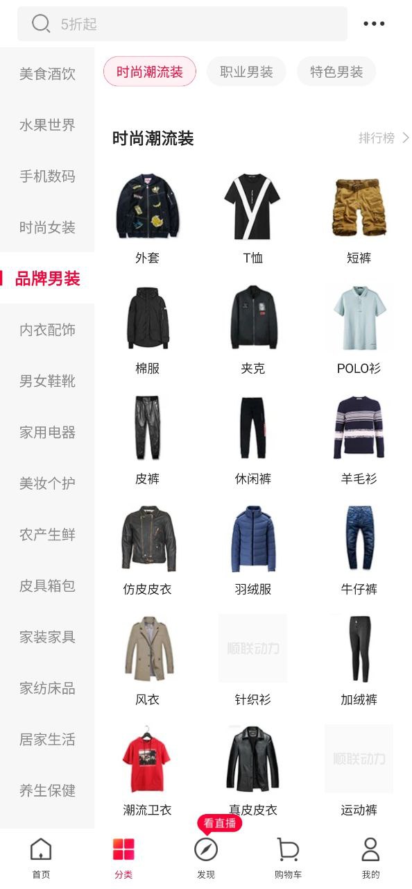 顺联动力网站首页网址