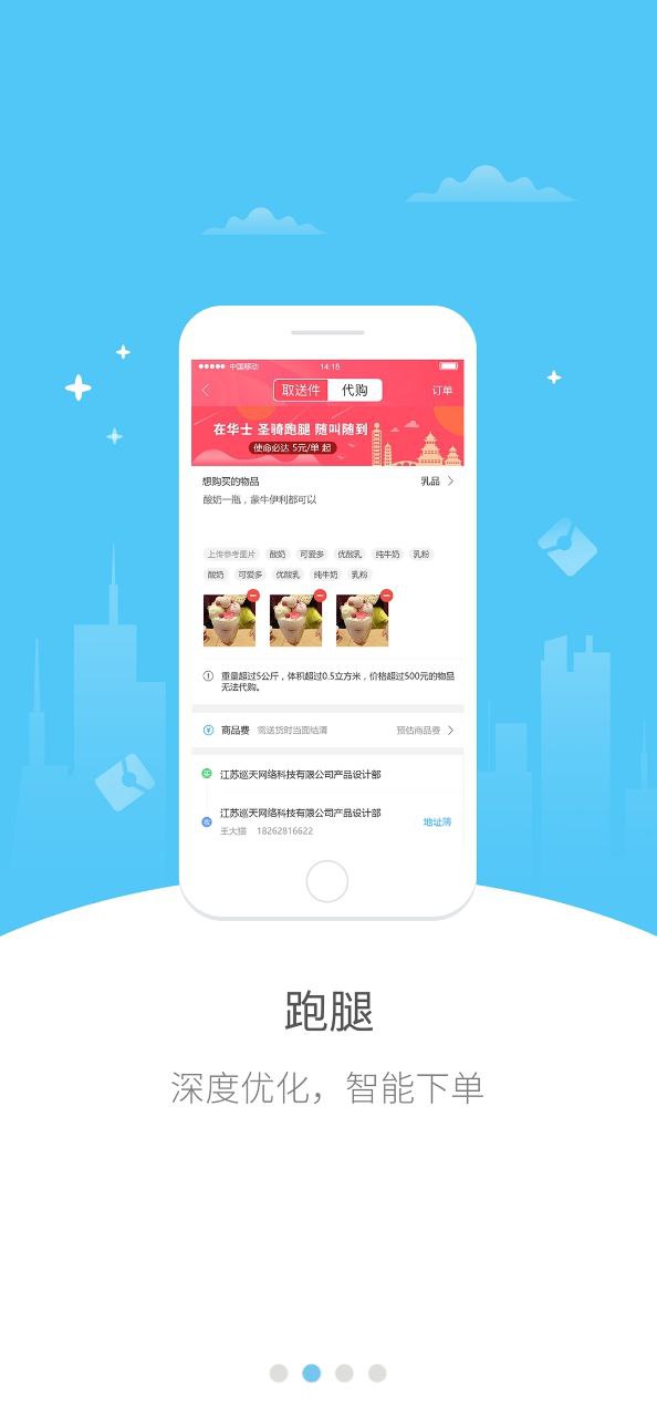 幸福息烽网页