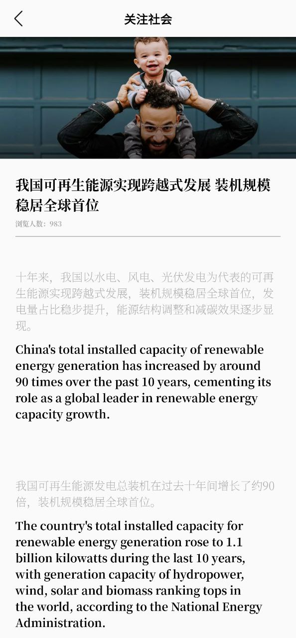 下载口袋英语最新版2023