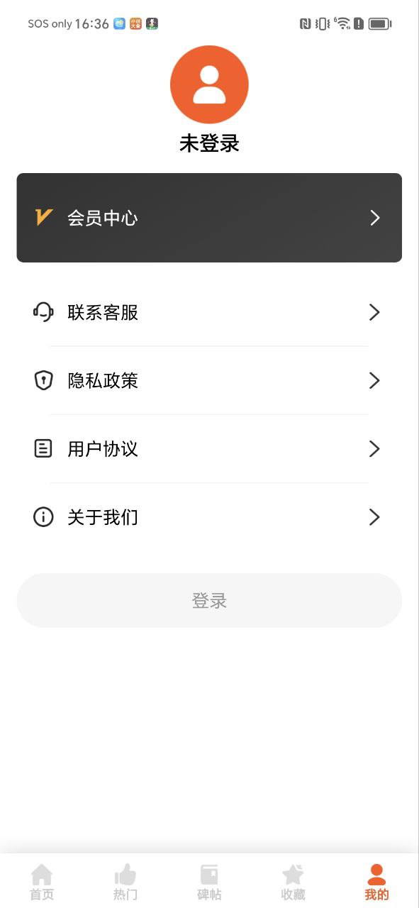 中国名画软件app下载