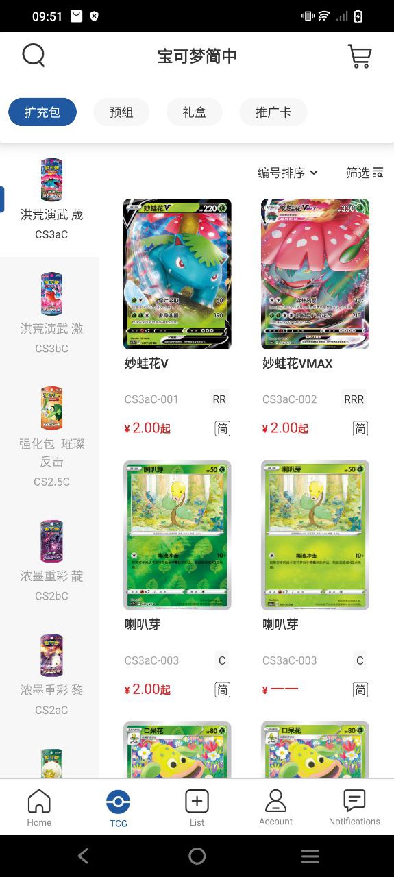 卡淘登陆网页版