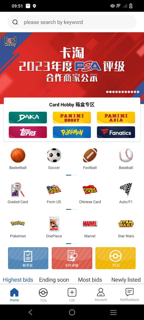 卡淘登陆网页版