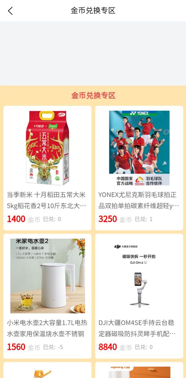 搜店网app介绍