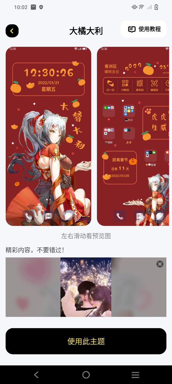 泡泡壁纸网站网址