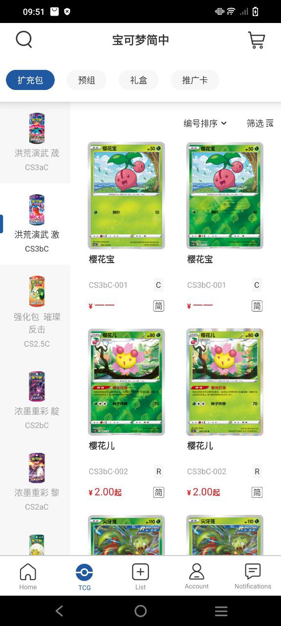 卡淘下载链接