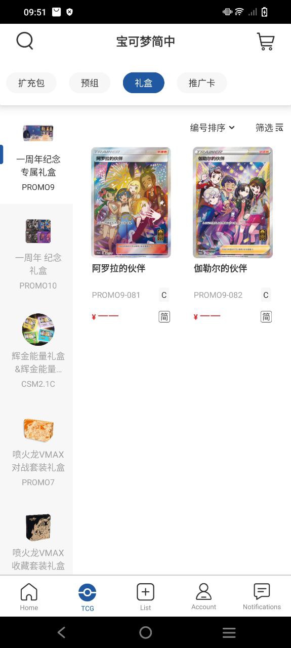 下载卡淘最新版2023