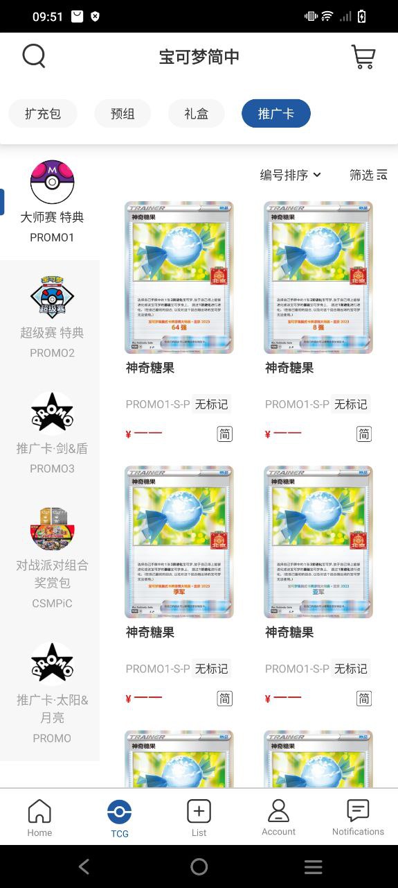 下载卡淘最新版2023