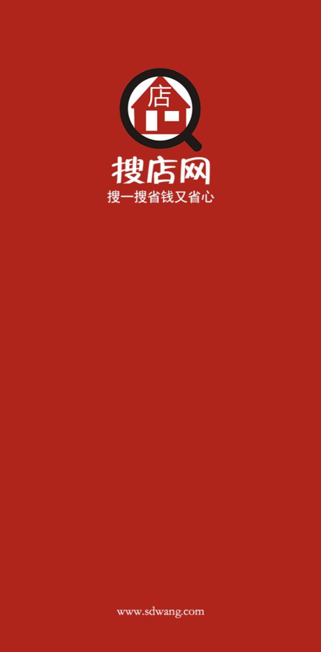 下载安卓搜店网