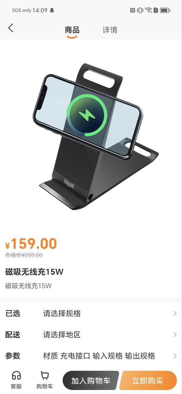 闪修侠账号注册app