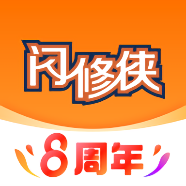 闪修侠账号注册app