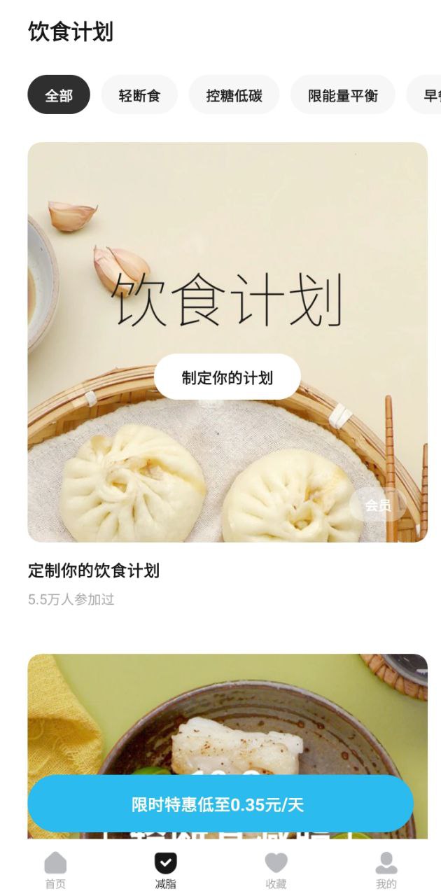 最新懒饭美食