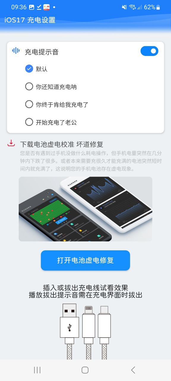 灵动岛app