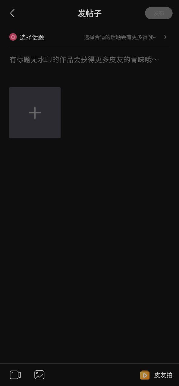 皮皮搞笑