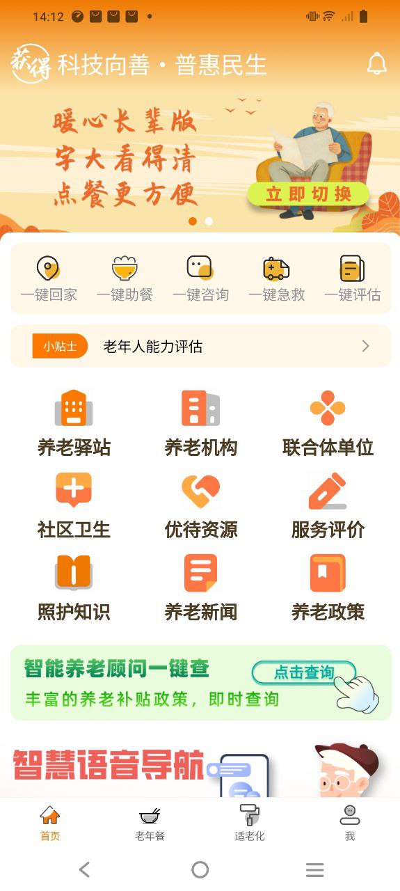 获得家庭版2024
