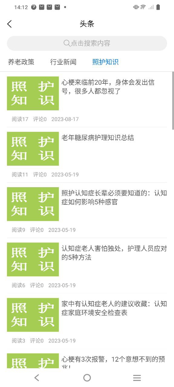 获得家庭版2024