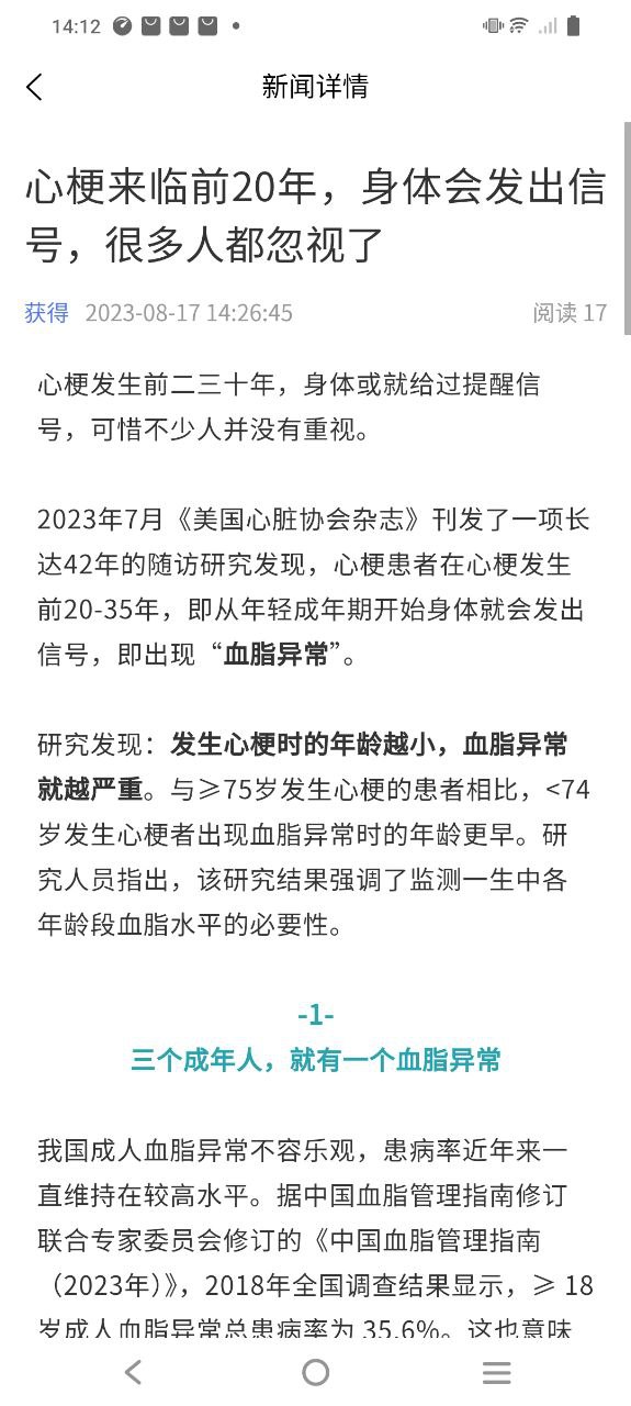 获得家庭版2024