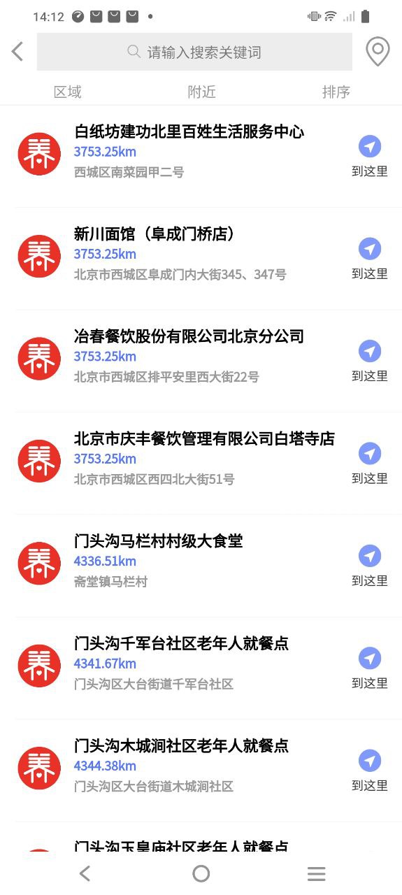获得家庭版2024