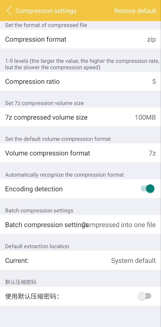 手机解压专家app
