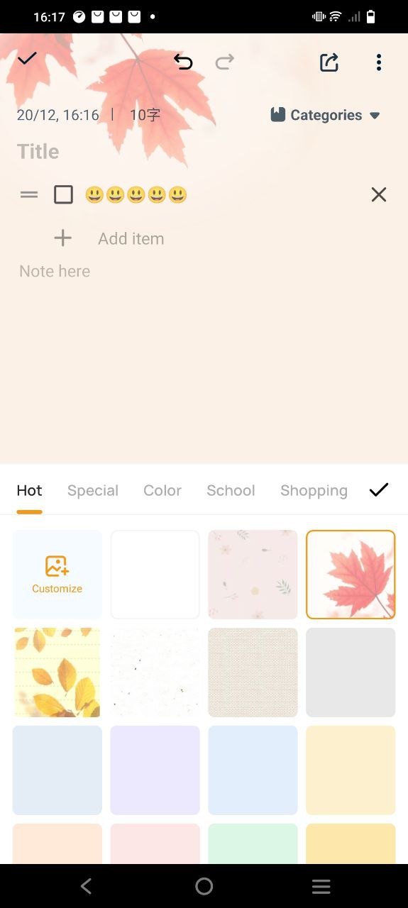 备忘录记事app