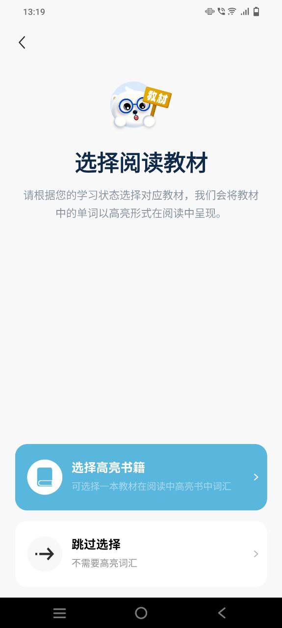 莱特俄语阅读听力2024