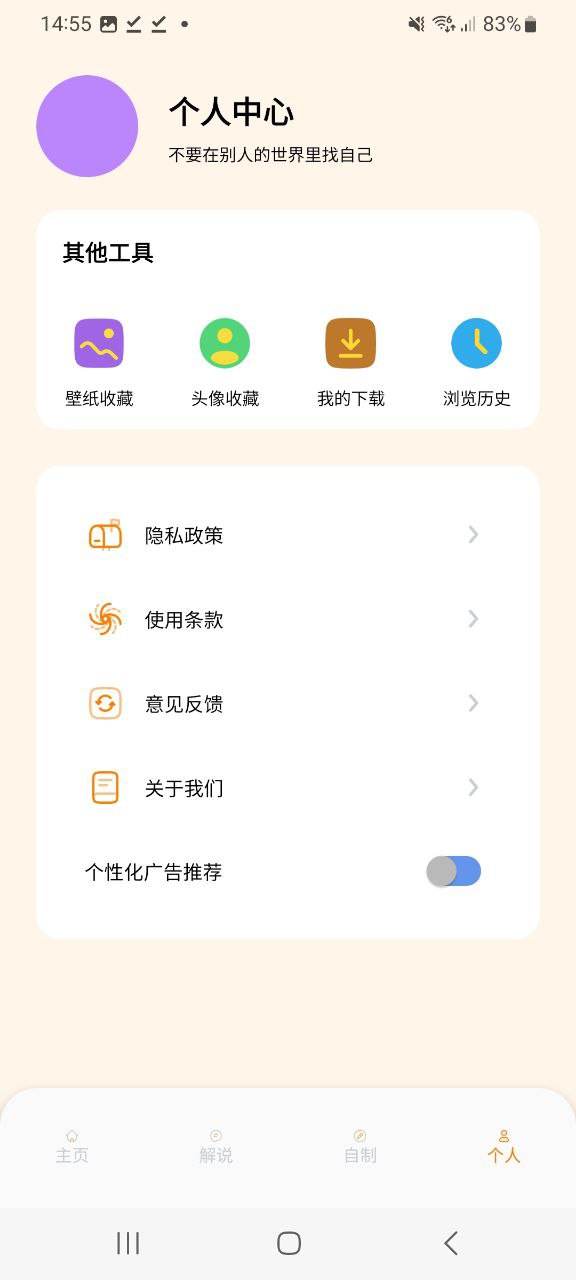 一耽2024